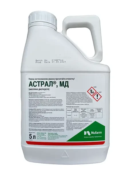 Гербіцид Астрал