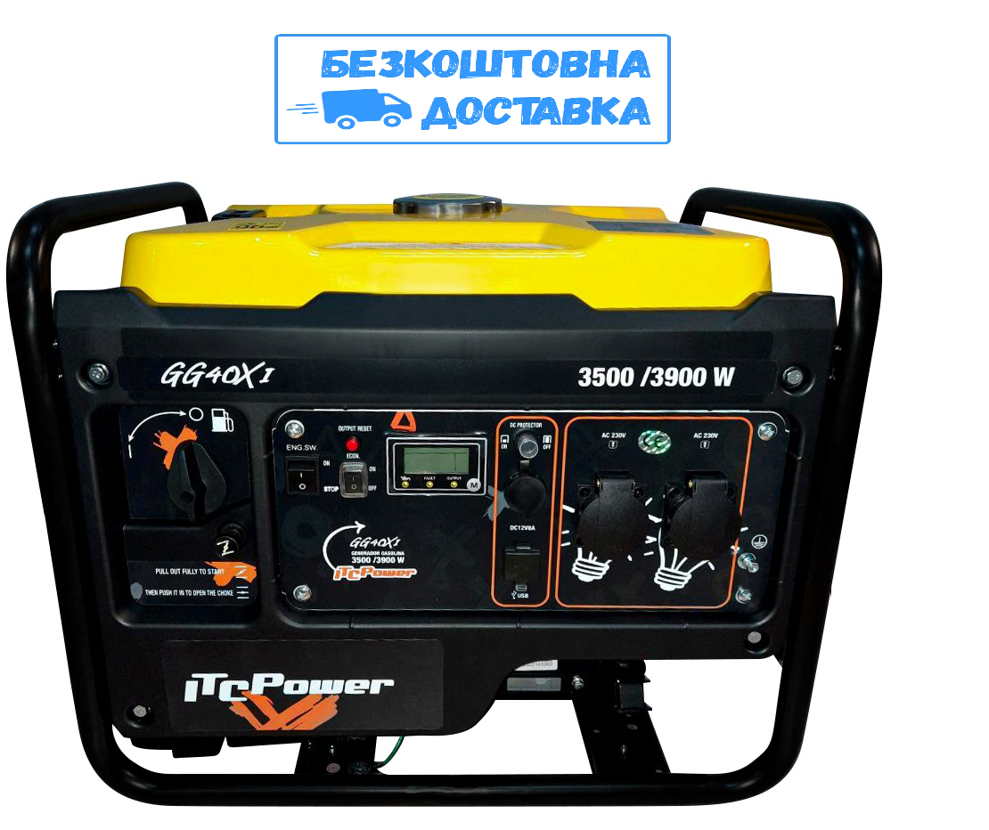Інверторний генератор ITC POWER  GG40XI 3.9 кВт