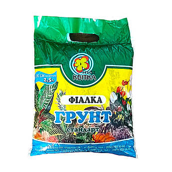 Грунт для Фіалок 2,5 л