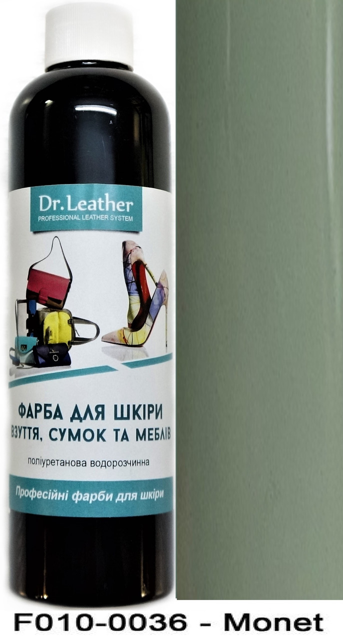 Фарба поліуретанова (водна) для шкіряних виробів 500 мл. Dr.Leather Monet (Темно зелено-сірий), фото 1