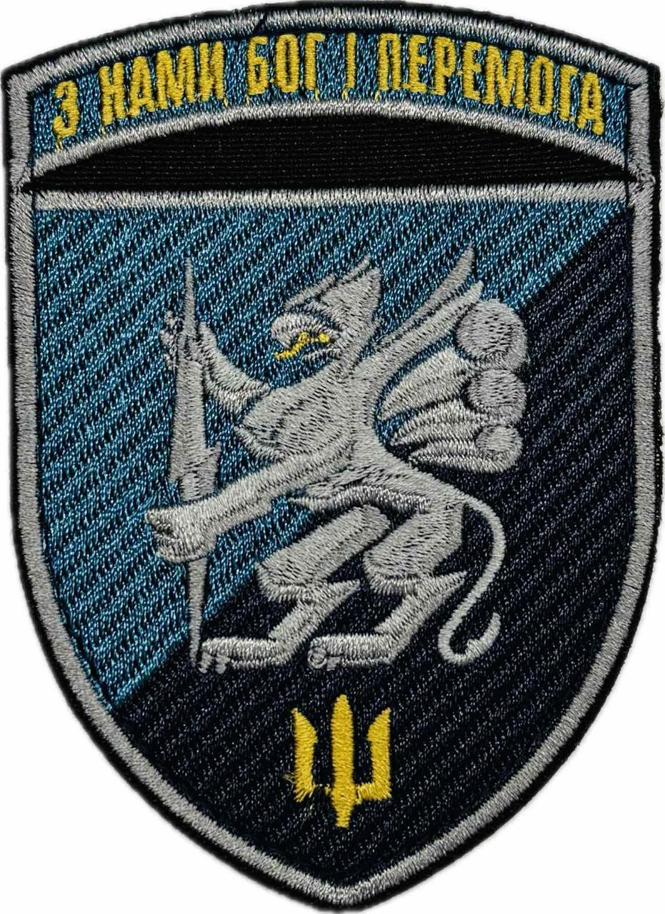 Шеврон 501-й окремий батальйон морської піхоти