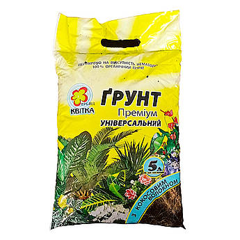 Грунт з кокосовим волокном Універсальний 5 л