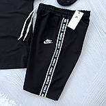 Чоловічий літній комплект Nike футболки і шорти костюм з лампасом набір 3в1 (шкарпетки в подарунок). Живе фото, фото 4