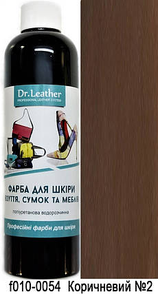 Фарба поліуретанова (водна) для шкіряних виробів 500 мл. Dr.Leather Коричневий №2, фото 1
