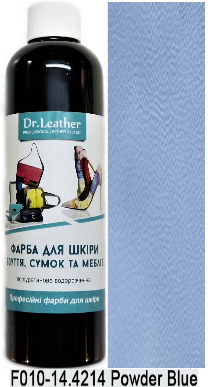 Фарба поліуретанова (водна) для шкіряних виробів 500 мл. Dr.Leather Powder Blue (Блакитно-сірий)