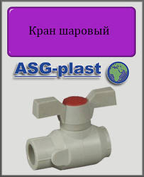 Кран кульовий 20 ASG-plast поліпропілен