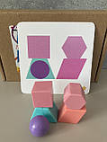 Просторове мислення. Фігури, фото 4