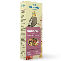 Корм для середніх папуг Колосок Мультифрукт 140 г Природа