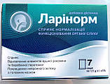 Ларінорм комплект для нормалізації функціонування органів слуху (Larinorm) 21 саше, фото 3
