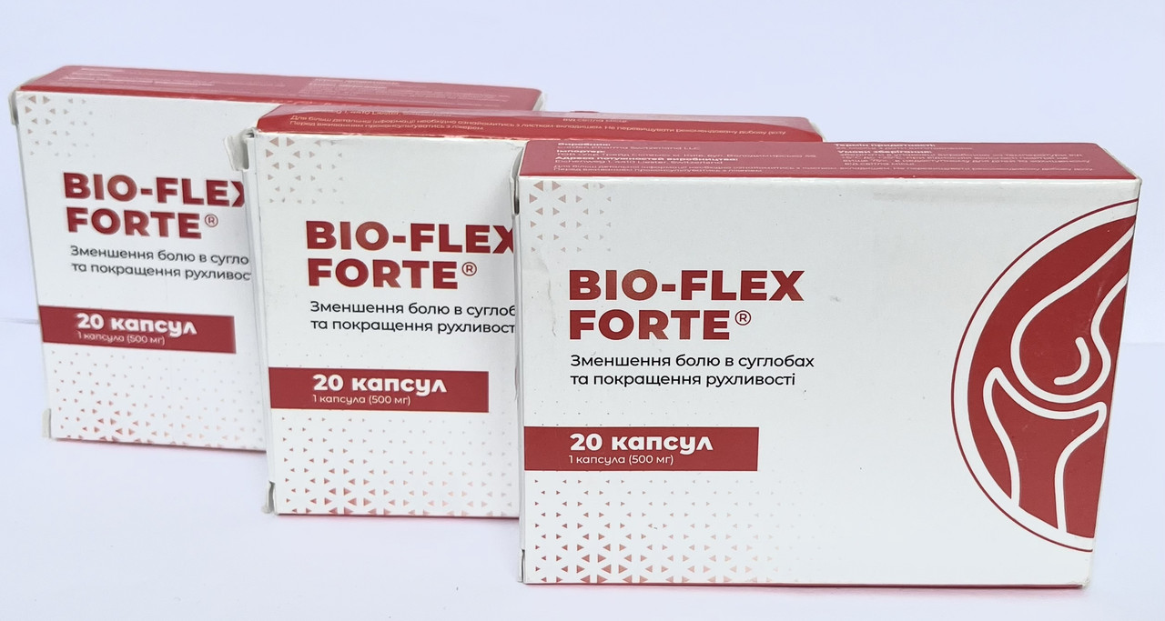 Bio-Flex Forte комплект капсули для суглобів (Біо-Флекс Форте) 60 капсул