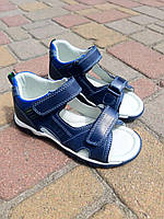 Босоножки для мальчика Clibee 327 bl-royal синие р.31,32
