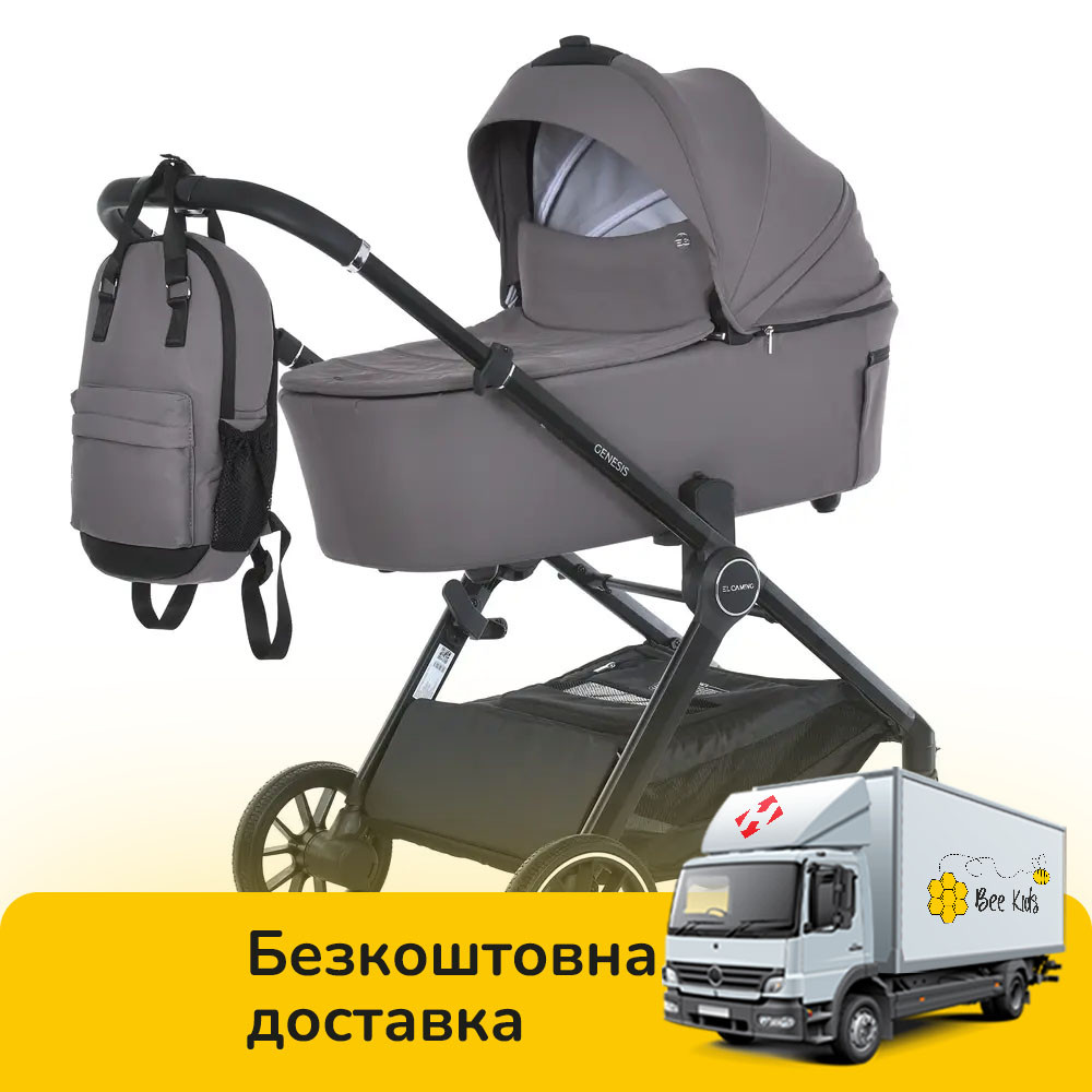 Універсальна коляска 2в1 El Camino GENESIS ME 1126 Taupe Gray Світло-сіра, фото 1