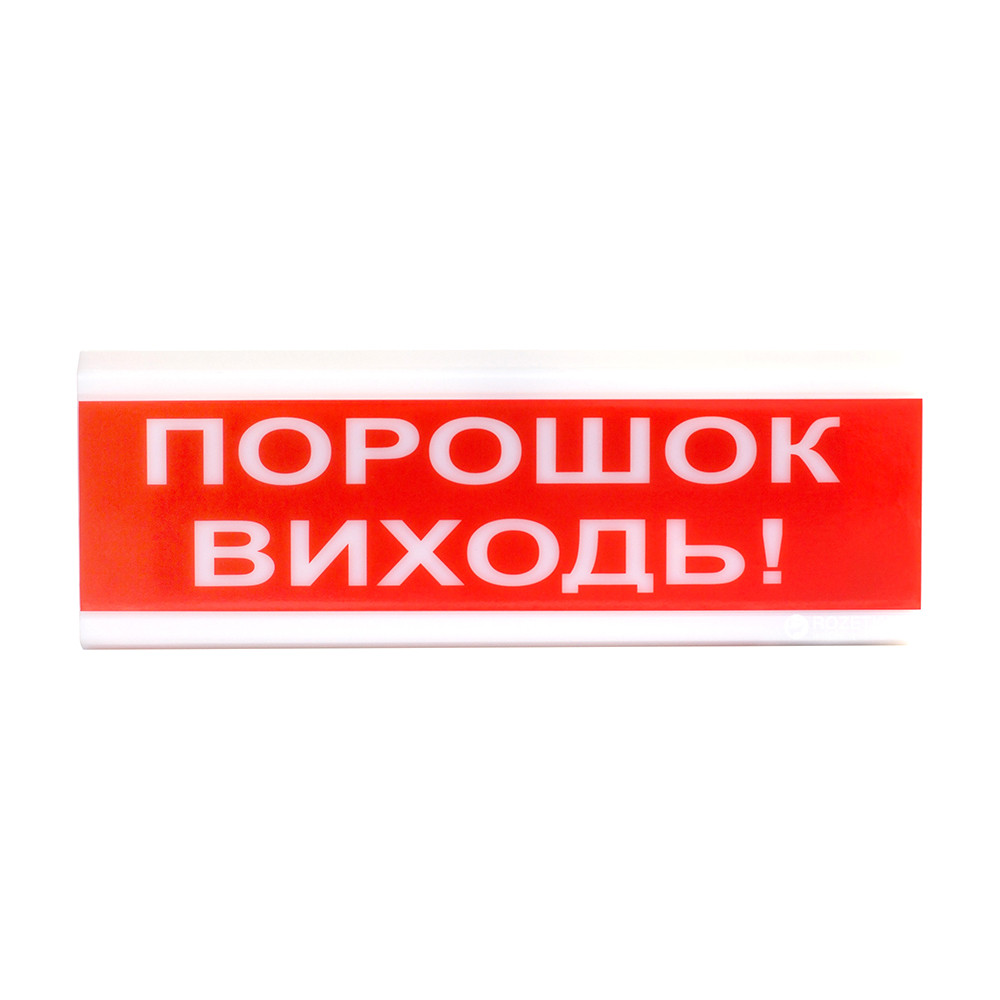 Світлозвуковий сповіщувач для вибухонебезпечних приміщень 12 В ОСЗ-6 Ех "Порошок Виходь!", фото 1