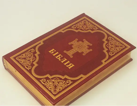 Біблія сучасний переклад Турконяка 17*24 см повна Біблія 77 книг бордового кольору з хрестом