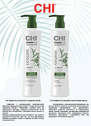 Набір проти випадіння волосся CHI Power Plus Trio Set (великий)