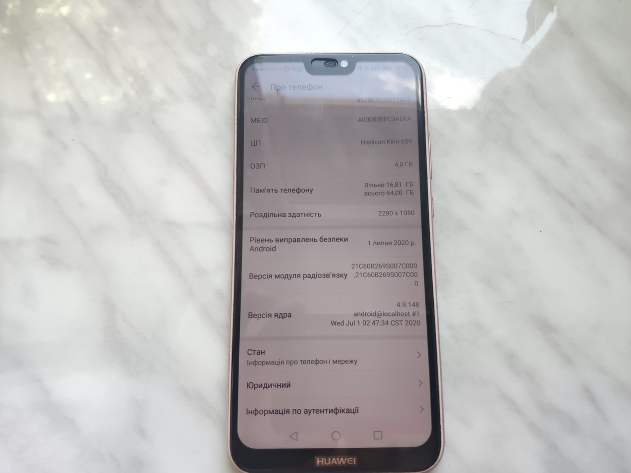 Смартфон Huawei Nova 3e ( ANE-LX2) 4/64 GB / Play market / Золотий Б/У
