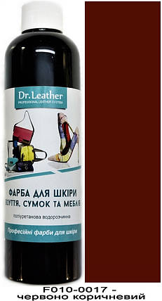 Фарба поліуретанова (водна) для шкіряних виробів 500 мл. Dr.Leather Червоно-коричневий, фото 1