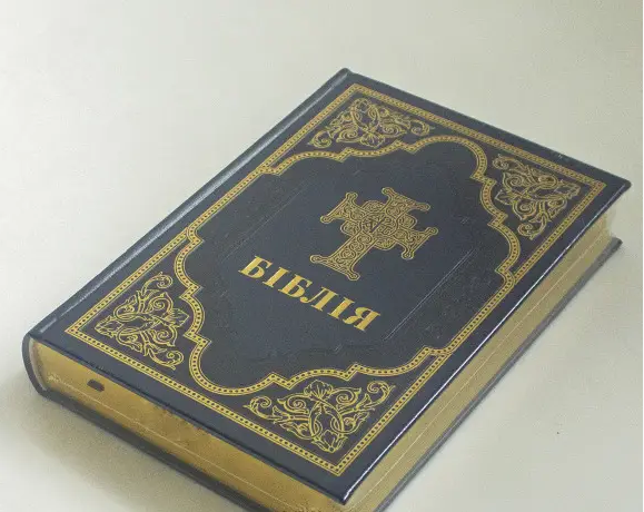 Біблія сучасний переклад Турконяка 17*24 см Біблія 77 книг чорного кольору з хрестом