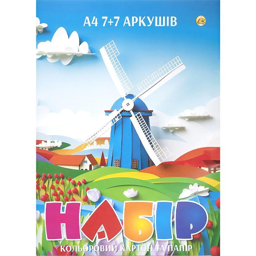 Кольоровий папір + Кольоровий картон (А4 7+7) ТМ Тетрада ТЕ253