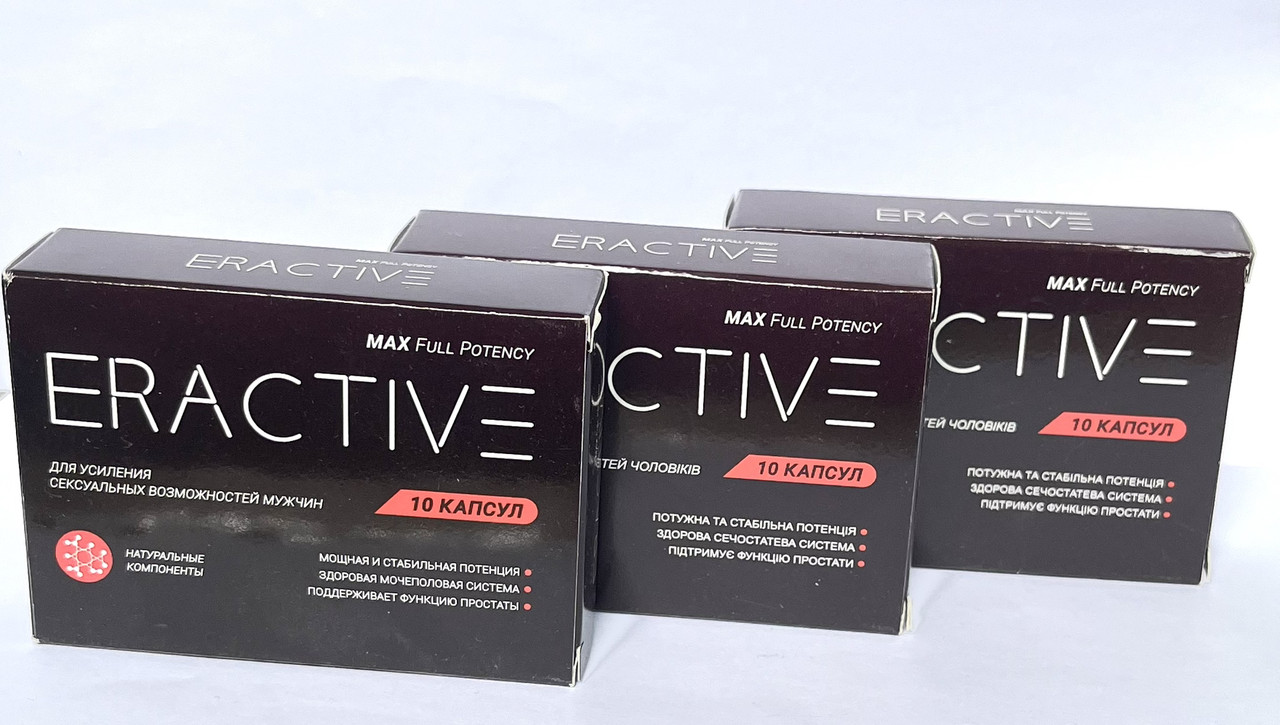 Eractive комплект - капсули для посилення лібідо (Ерактив) 30 капсул, фото 1