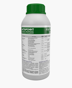Акарицид Актарофіт K1,8 Enzim Agro