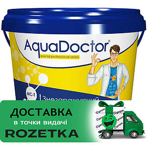 Хімія для басейну AquaDoctor MC-T 5 кг 3в1 002491