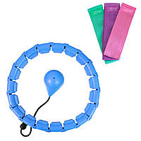Комплект хулахуп для схуднення Hoola Hoop Massager Синій та тканинні гумки для фітнесу Luting 3 шт.