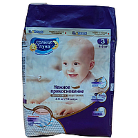 АКЦІЯ! Підгузки для дітей Сонце і місяць Ніжний дотик 3/М, 4-9кг №14