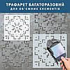 Трафарет для декоративної штукатурки, фарбування з малюнком Вишиванка, товщина 1 мм, 35х35 см (390х390), фото 5