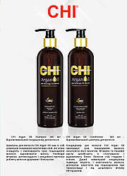 Набір для відновлення волосся CHI ArganOil