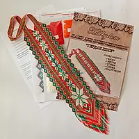 Набір для плетіння гердана Хюґе