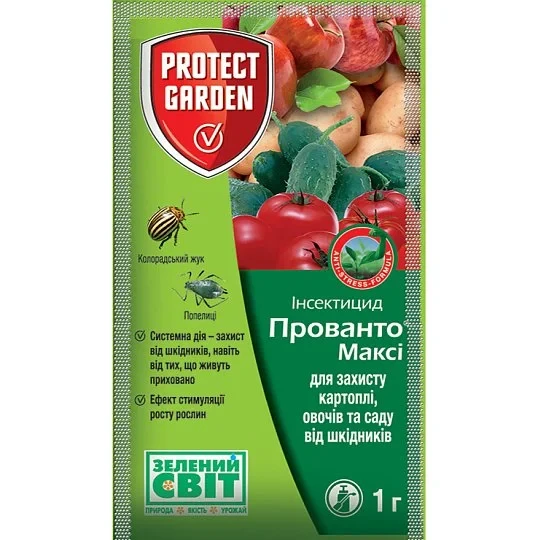 Прованто Максі (Конфідор) 1 гр Protect Garden