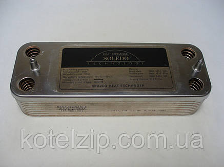 Вторинний теплообмінник на газовий котел Saunier Duval Isofast ЕА (16 пластин) ART. S10248, 0020022935, фото 2