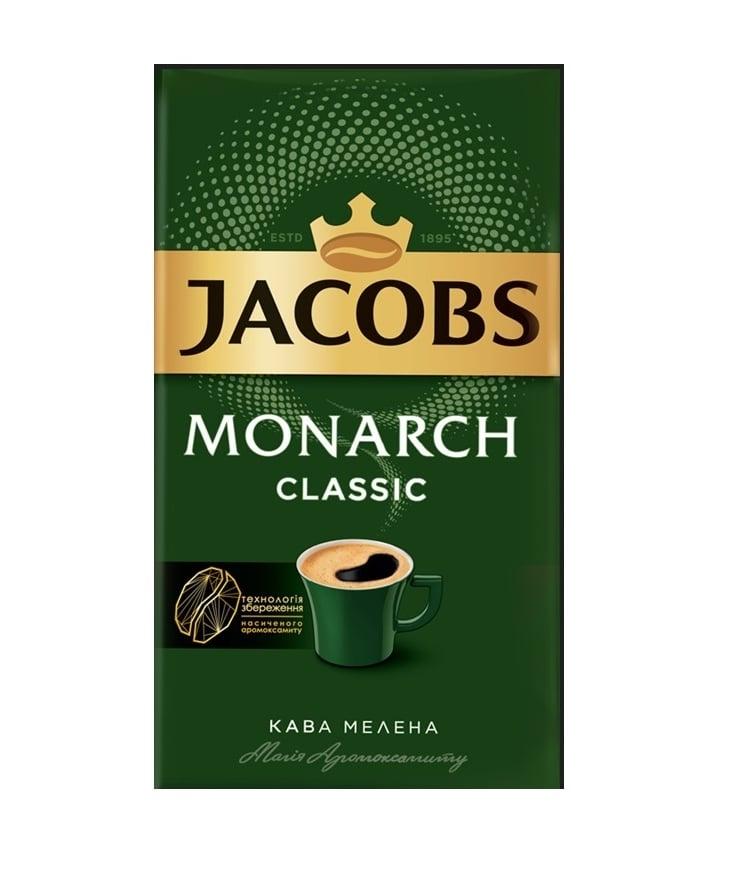 Кава мелена Jacobs Monarch Classic 230 г, фото 1