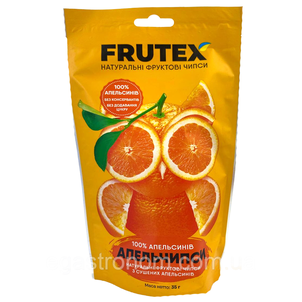 Чипси з апельсину Фрутекс Frutex 35g 20шт/ящ (Код: 00-00016377)