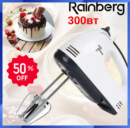 Ручной миксер для кухни Rainberg на 300Вт Бытовые миксеры с 2 насадками ...