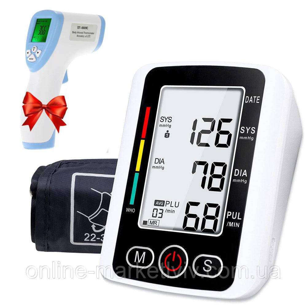 Плечовий тонометр KM-210 + Подарунок Безконтактний термометр / Електронний апарат для вимірювання тиску, фото 1