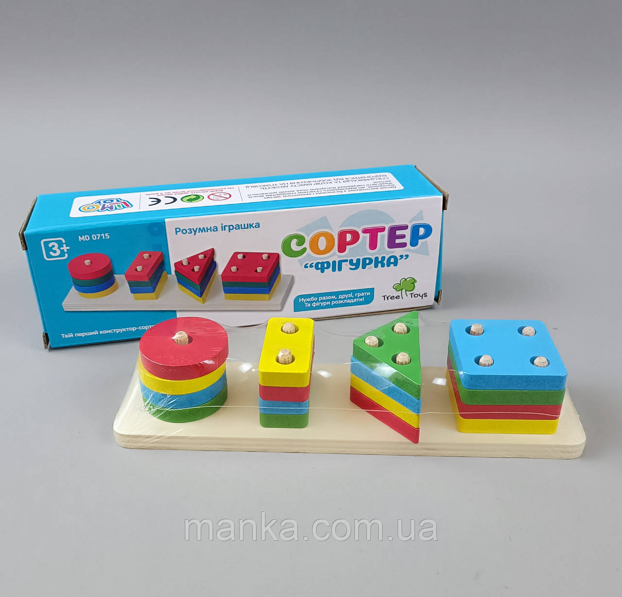 Дерев'яна логічна пірамідка Геометрія MD 0715 сортер, фото 1