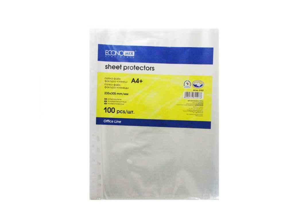 Файл для документів А4 40мкм, фактура глянець (100 шт/уп) ТМ ECONOMIX BP, фото 1
