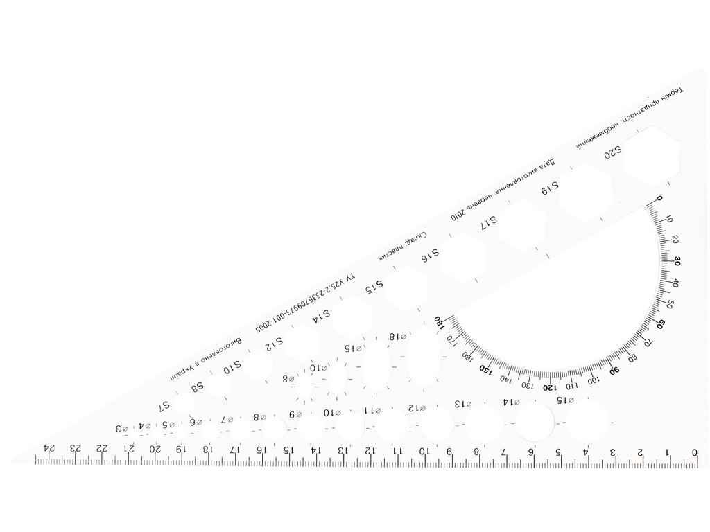 Трикутник 25см,білий з шовкографією E81323 ТМ ECONOMIX BP, фото 1