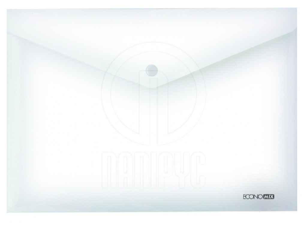 Папка-конверт А5 прозора на кнопці, 180 мкм, фактура глянець ТМ ECONOMIX BP, фото 1