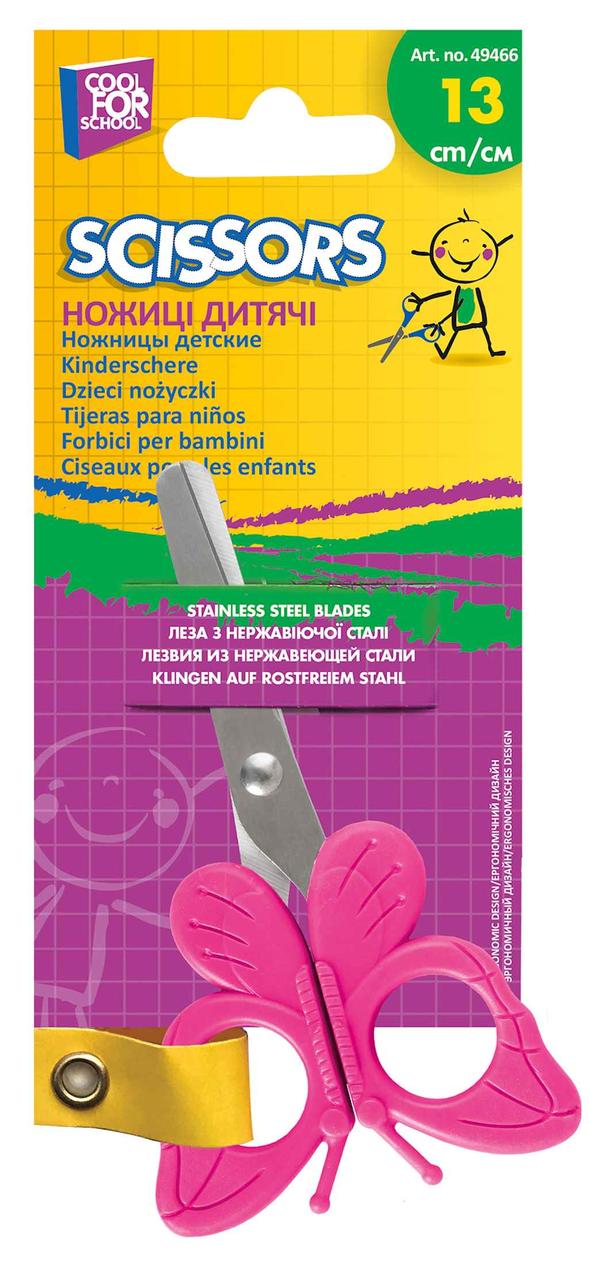Ножиці дитячі 13см, Butterfly CF49466 ТМ CFS BP, фото 1