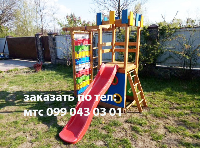 Дитячий ігровий комплекс з пластиковою гіркою для вулиці і вдома Вежа-15 для самих маленьких