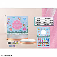 Косметика дитяча LK2973, палетка, тіні для повік, 24 кольори, пензлі