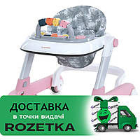 Ходунки детские (музыка, свет, пушер) EL CAMINO MULTIWAY ME 1163 Pink Розовые