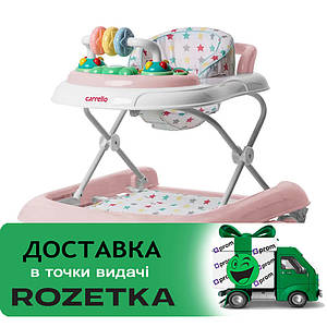 Дитячі ходунки 3 в 1 CARRELLO Torino CRL-9603/3 Rose Рожевий