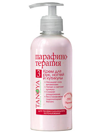 Крем для рук, нігтів і кутикули TANOYA Парафінотерапія, 200 мл мармелад, фото 3