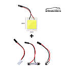 COB 48 Led панель підсвічування салону автомобіля 12В 6500K з конекторами, фото 5