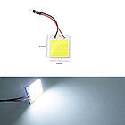 COB 48 Led панель підсвічування салону автомобіля 12В 6500K з конекторами, фото 6