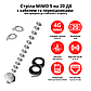ТОП Антенний 4G комплект Стріла MIMO 5 посиленням 20 Дб, фото 3